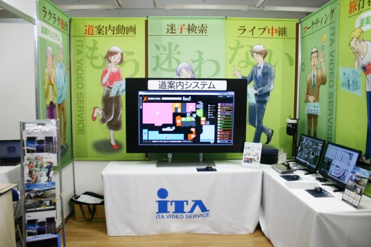 大阪勧業展(2016年度)