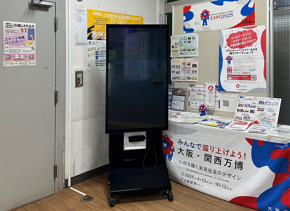 サイネージスタンド