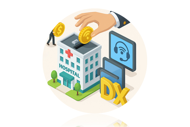 補助金活用で通信環境DX